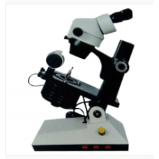 D1 Gem Microscope